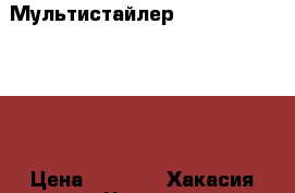 Мультистайлер Philips BHH814/00 › Цена ­ 2 500 - Хакасия респ., Черногорск г. Медицина, красота и здоровье » Аппараты и тренажеры   . Хакасия респ.,Черногорск г.